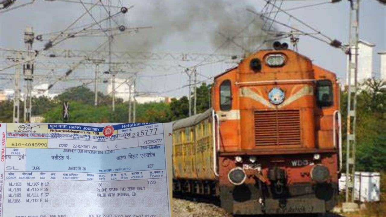 Train Ticket Cancellation ট্রেনের টিকিট বাতিল করবেন? এবার গুনতে হবে