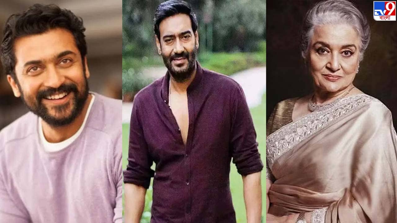 National Film Awards 2022: ৬৮তম জাতীয় পুরস্কারে আশা পারেখ দাদাসাহেব ফালকে, সুরিয়া, অজয় দেবগন সেরা অভিনেতার পুরস্কার পেলেন