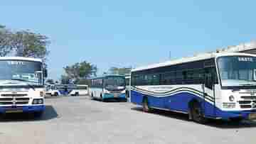 Asansol Bus: পুজোর আগে স্থায়ীকরণের দাবি, আসানসোলের এসবিএসটিসি বাস ডিপোয় বিক্ষোভ