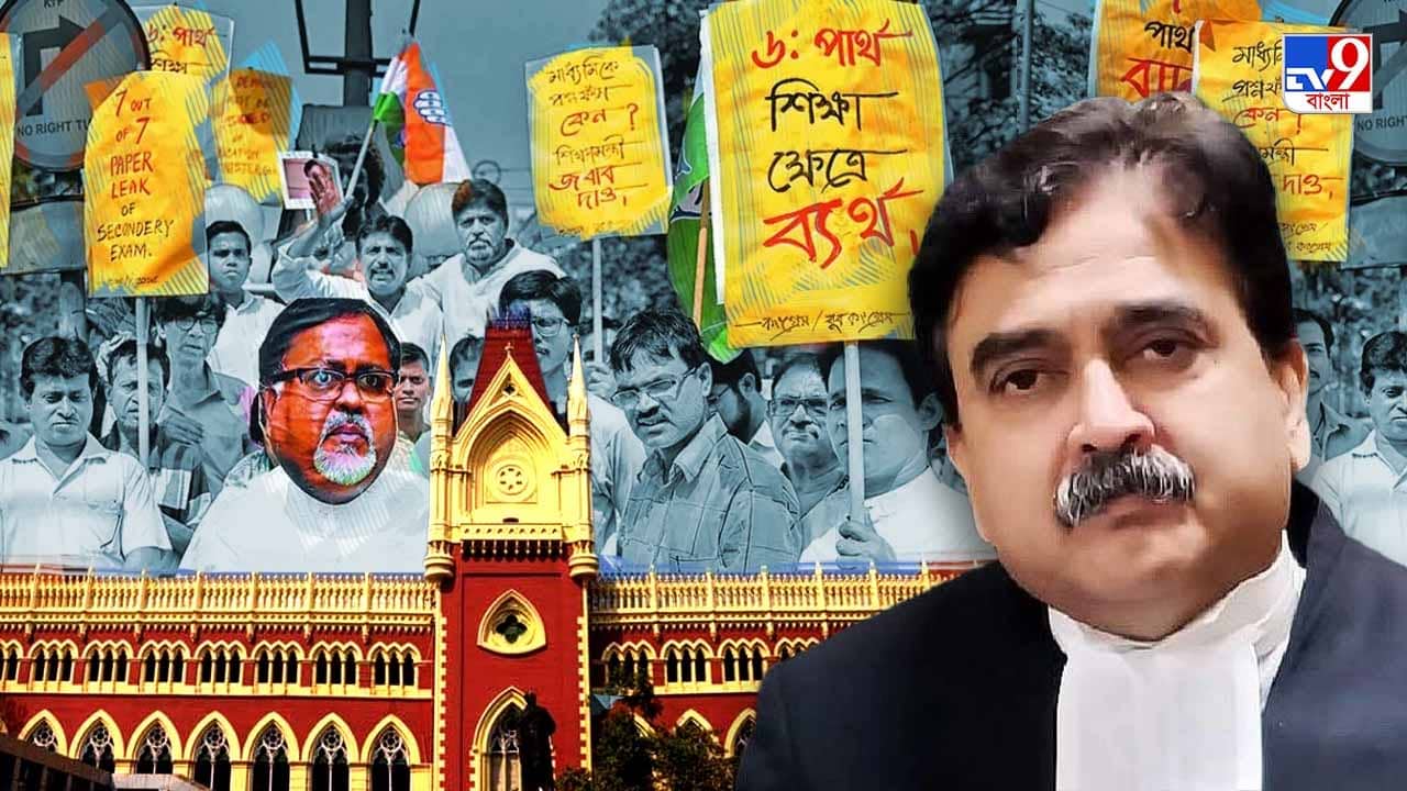 Recruitment Scam: বোর্ডের ভুল, তাই বয়স পেরলেও ইন্টারভিউয়ে ডাকার নির্দেশ বিচারপতি গঙ্গোপাধ্যায়ের