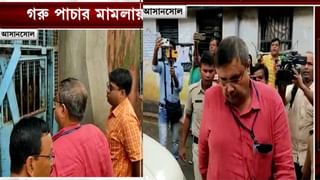 Coal Scam: ফের জেল হেফাজতে বিকাশ মিশ্র, জামিনের আর্জি জানানো হল না কেন?