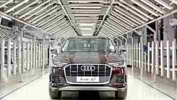 Audi Q7 লিমিটেড এডিশন লঞ্চ হল ভারতে, দাম 88.08 লাখ টাকা