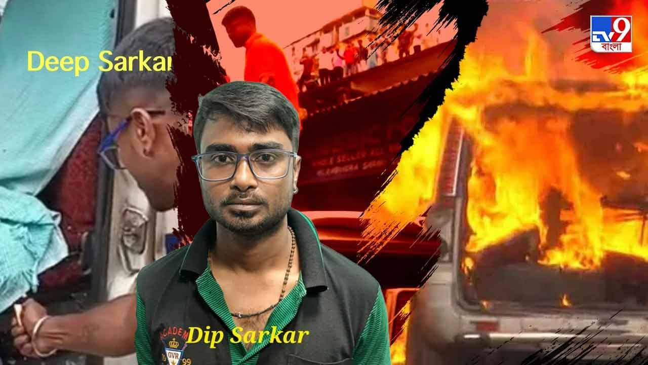 BJP Nabanna Abhiyan: বিজেপির নবান্ন অভিযানে পুলিশের গাড়িতে আগুন লাগানোয় গ্রেফতার ৮