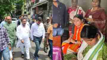 Bengal BJP:  পঞ্চায়েত নির্বাচনে কোন পথে মোকাবিলা? ব্লু প্রিন্ট তৈরিতে জেলা নেতৃত্বে সঙ্গে বৈঠকে বিজেপির শীর্ষ নেতৃত্বের