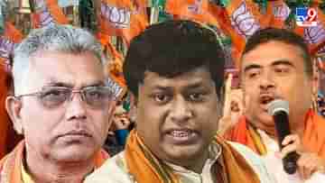 BJP Nabanna Abhijan: কী থাকছে নবান্ন অভিযানের খাবারের মেনুতে? নীল বাড়ি কাঁপিয়ে শক্তি প্রদর্শনের প্রস্তুতি BJP-র