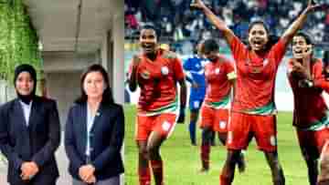 Bangladesh Football: সাবিনা-তৃষ্ণাদের হাত ধরে আমূল পাল্টে যাবে বাংলাদেশে মেয়েদের ফুটবল