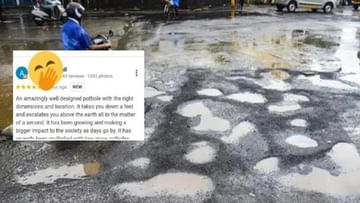 Bengaluru Pathol: The big pothole on Bengaluru Road has now become a landmark on Google Maps