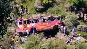 Bus Accident in Jammu and Kashmir : পরপর দুদিন, রাজৌরিতে খাদে বাস পড়ে মৃত ৫, আহত ১২