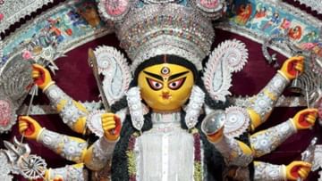 Durga Puja 2022:  দুর্গা পুজোর সময় এই কাজগুলি না করলে পাপের বোঝা আরও বাড়তে পারে! মেনে চলুন বাস্তু নিয়ম