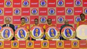 Emami East Bengal: বুধবার ইমামি ইস্টবেঙ্গল বোর্ডের প্রথম বৈঠক: সূত্র