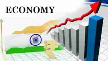 Indian Economy: ব্রিটেনকে ছাপিয়ে বিশ্বের পঞ্চম বৃহৎ অর্থনীতির দেশ ভারত