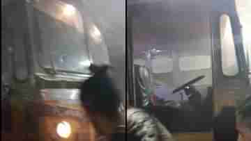 Fire in Minibus: গার্ডেনরিচে যাত্রীবোঝাই চলন্ত মিনিবাসে আগুন, পুজোর মরশুমে আতঙ্কে যাত্রীরা