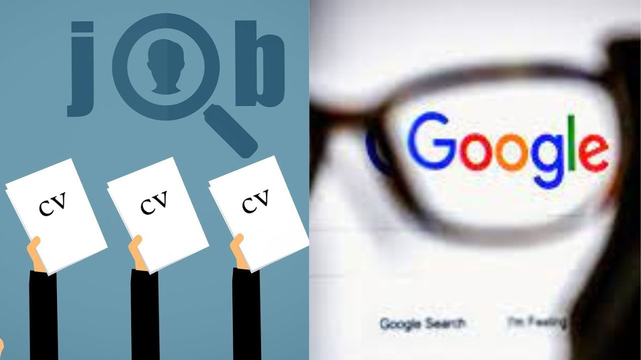 Jobs In Google গুগলে চাকরি পেতে চান? ভুল করেও বায়োডেটায় লিখবেন না