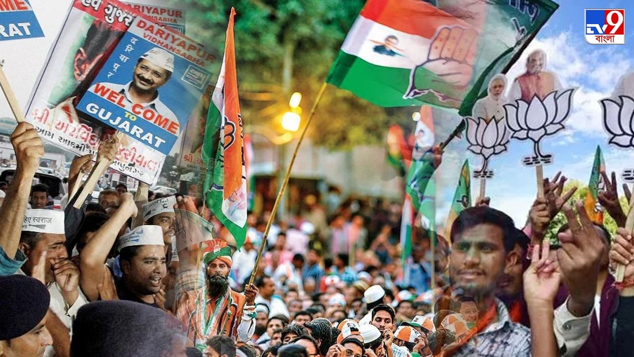 Gujarat Assembly Election 2022 : শিয়রেই নির্বাচন মোদী-শাহের রাজ্যে, নির্বাচনী প্রতিশ্রুতির বাহার একাধিক দলের