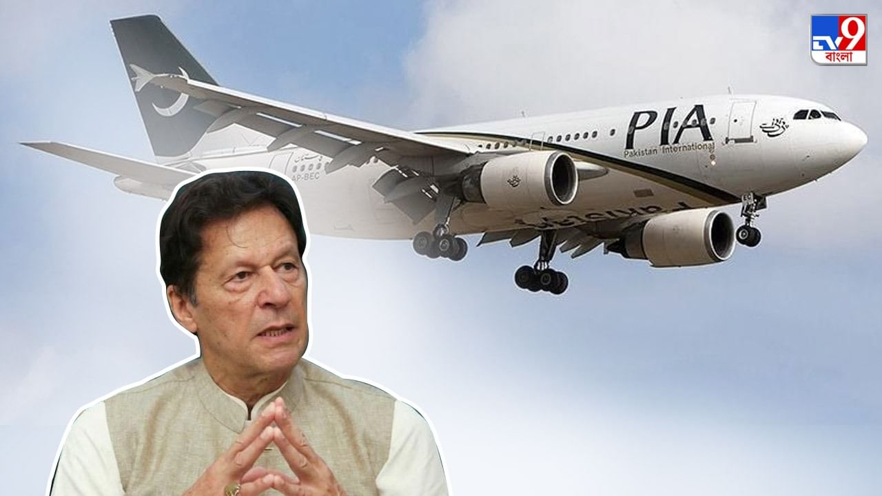 Imran Khan's Plane Escapes Crash : মাঝ আকাশে বিমান-বিভ্রাট! অল্পের জন্য বাঁচল ইমরান খানের প্রাণ