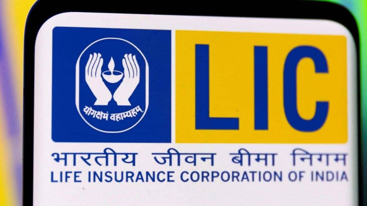 LIC SO Recruitment 2022: শুধু ইন্টারভিউ দিয়ে LIC-তে চাকরি করার সুযোগ, কীভাবে আবেদন করবেন জানুন