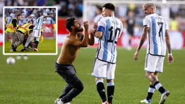Lionel Messi: মেসির অটোগ্রাফের জন্য খালি গায়ে মাঝমাঠে হাজির সমর্থক!
