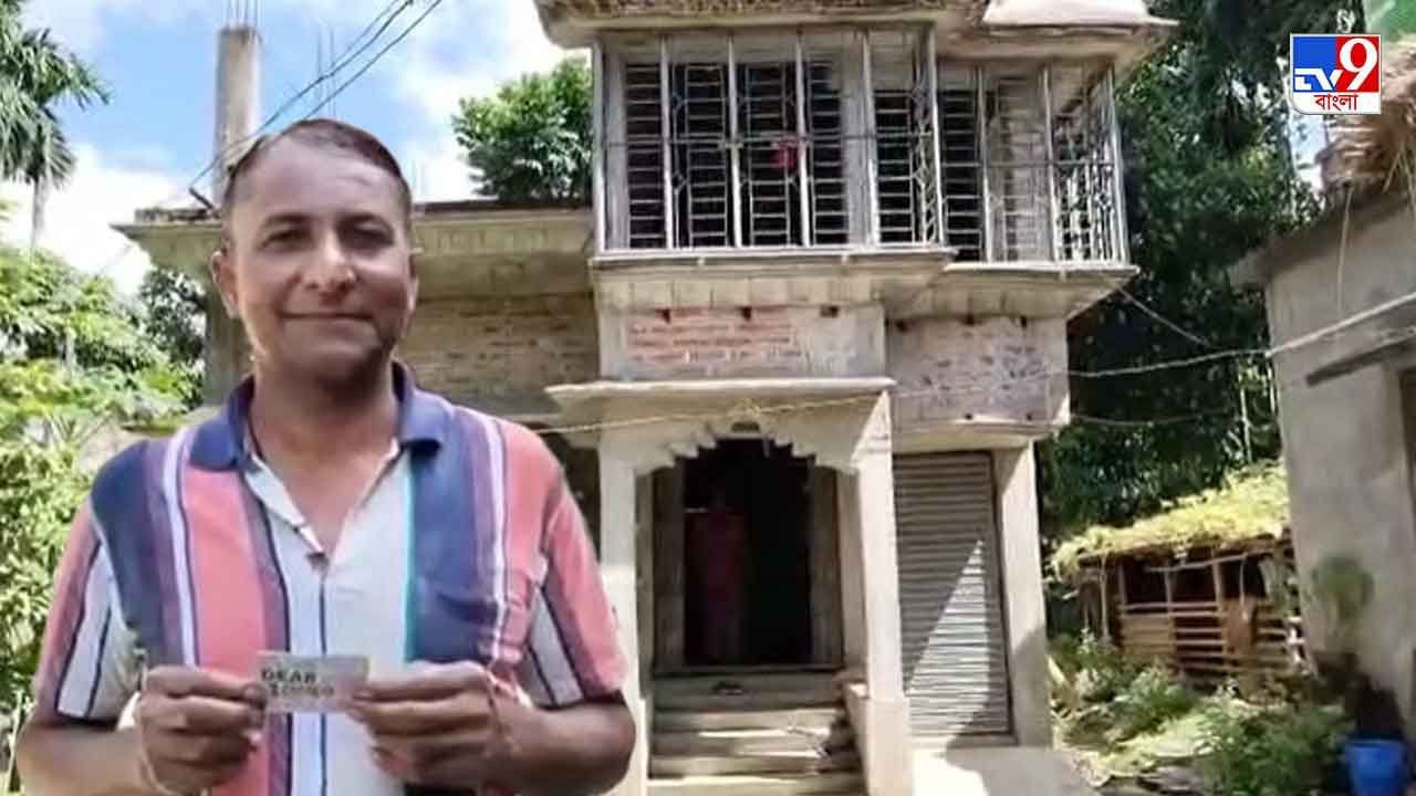 North 24 Parganas Lottery: সাইকেলের চাকা ঘোরাতে ঘোরাতে নিজের ভাগ্যও ঘুরে গেল লক্ষ্মণ ঘোষের