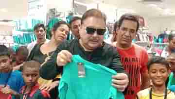 Madan Mitra: পুজোয় শপিং মলে দুস্থ শিশুদের হাতে জামা-কাপড়  তুলে দিলেন মদন মিত্র