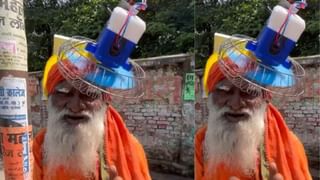 Viral Video: গভীর রাতে সুপারমার্কেটে ক্ষুধার্ত ভালুক, স্ন্যাকস-ক্যান্ডি নিয়ে আধ ঘণ্টা তাণ্ডব চালাল, দেখুন