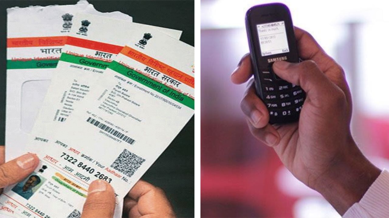 Aadhaar card update: Aadhaar Card থেকেই জানা যাবে ব্যাঙ্ক ব্যালেন্স! কীভাবে সম্ভব?
