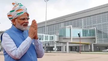 Chandigarh Airport: ভগৎ সিং-কে শ্রদ্ধা জানাতে বদলে যাচ্ছে চণ্ডীগড় বিমানবন্দরের নাম, ঘোষণা মোদীর
