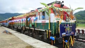 Nagaland: ১০০ বছর পর দ্বিতীয় রেলওয়ে স্টেশন পেল এই রাজ্য! এবার আরও কাছে অরুণাচল প্রদেশও Nagaland: ১০০ বছর পর দ্বিতীয় রেলওয়ে স্টেশন পেল এই রাজ্য! এবার আরও কাছে অরুণাচল প্রদেশও