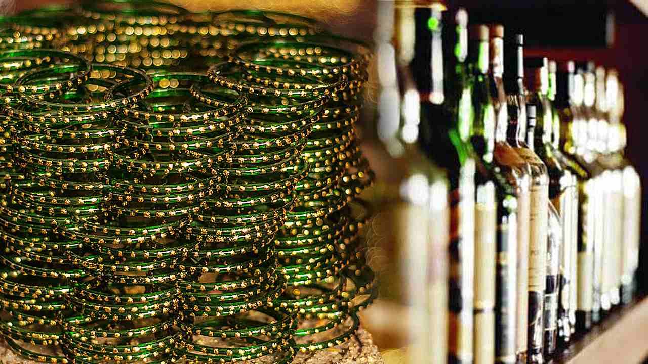 Bihar liquor bottle recycle: মদের বোতল থেকে তৈরি হবে গয়না! বিহারের মহিলাদের পোয়াবারো