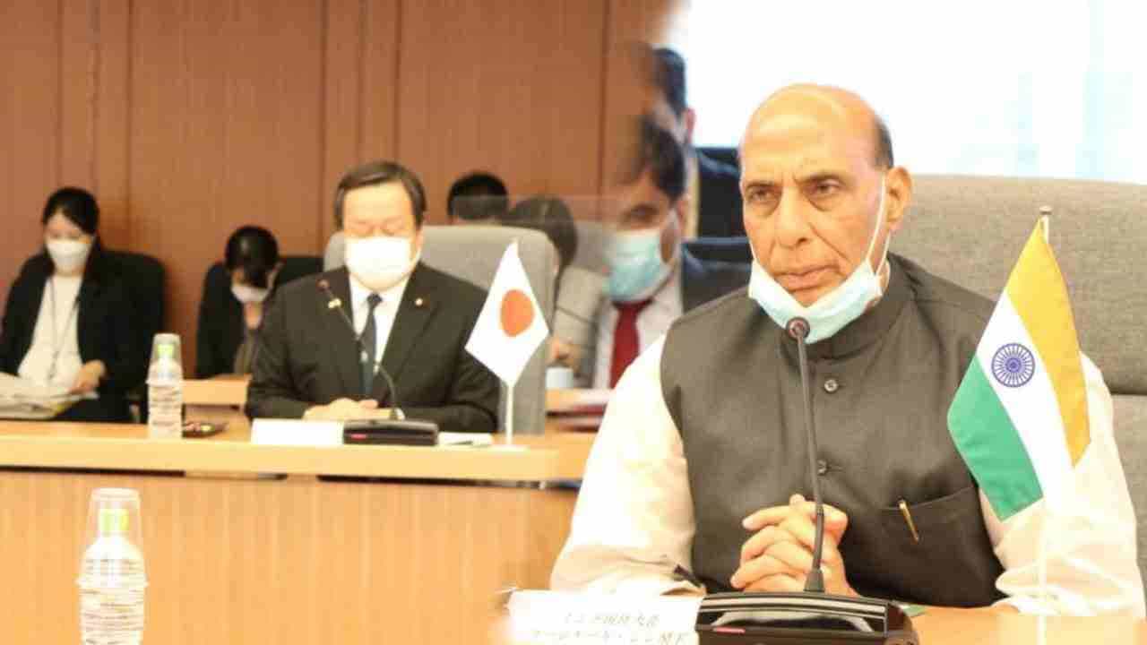 Rajnath Singh in Japan: ভারতের প্রতিরক্ষা ক্ষেত্রে লগ্নি করবে জাপানি সংস্থা? টোকিয়োর সঙ্গে ঘনিষ্ঠতা বাড়াচ্ছে দিল্লি Rajnath Singh in Japan: ভারতের প্রতিরক্ষা ক্ষেত্রে লগ্নি করবে জাপানি সংস্থা? টোকিয়োর সঙ্গে ঘনিষ্ঠতা বাড়াচ্ছে দিল্লি