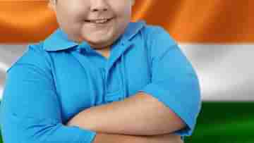 Obese children in India: ২০৩০-এ ভারতে গিজগিজ করবে স্থূল শিশু, আপনার বাচ্চাও এই সমস্যায় ভুগছে না তো?
