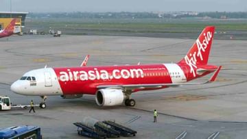 Air Asia: বিনামূল্যে বিমান ভ্রমণের বড় সুযোগ, রয়েছে ৫০ লক্ষ টিকিট, হাতে আর মাত্র ৫ দিন