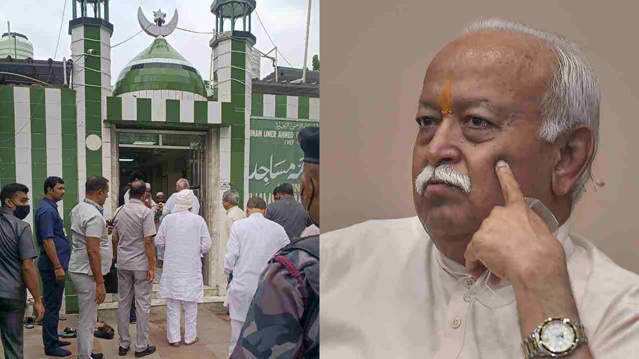 Mohan Bhagwat: মোহন ভাগবৎ রাষ্ট্রপিতা..., ইমাম ইলিয়াসিকে থামিয়ে দিলেন আরএসএস প্রধান