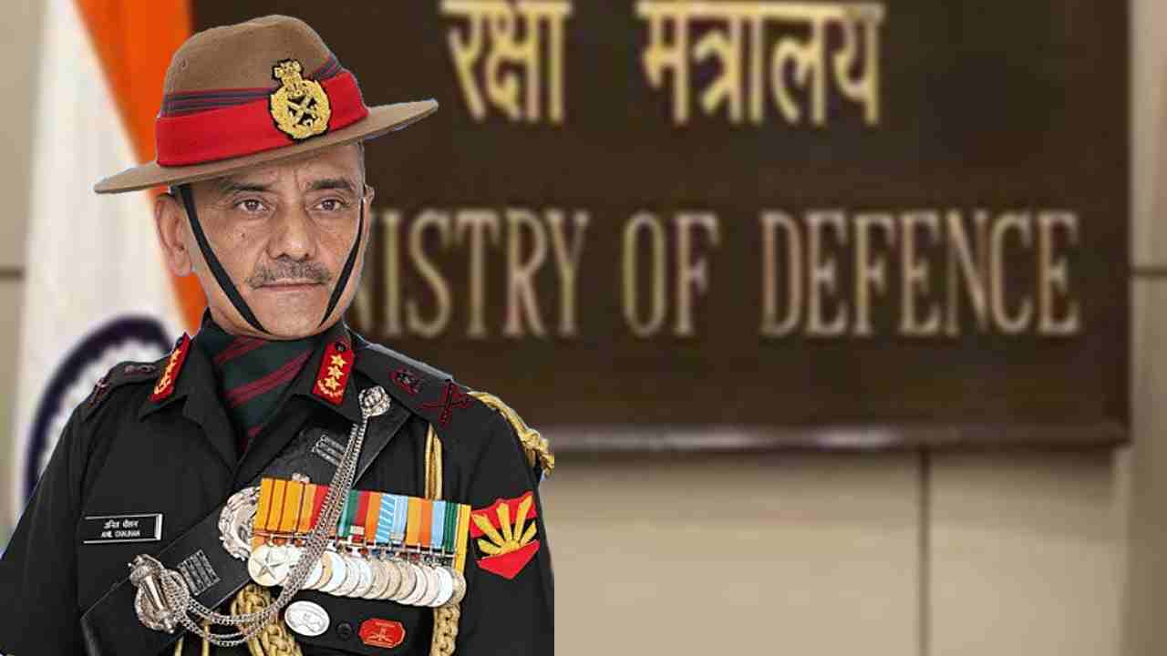 CDS: জেনারেল রাওয়াতের মৃত্যুর নয় মাস পর নতুন সিডিএস পেল ভারত