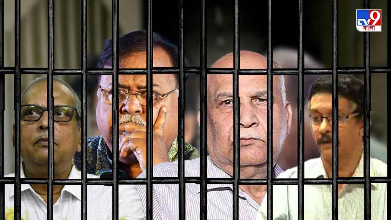 Partha Chatterjee: ফের আদালতে পার্থ, হাজিরা ধৃত শিক্ষা কর্তাদেরও