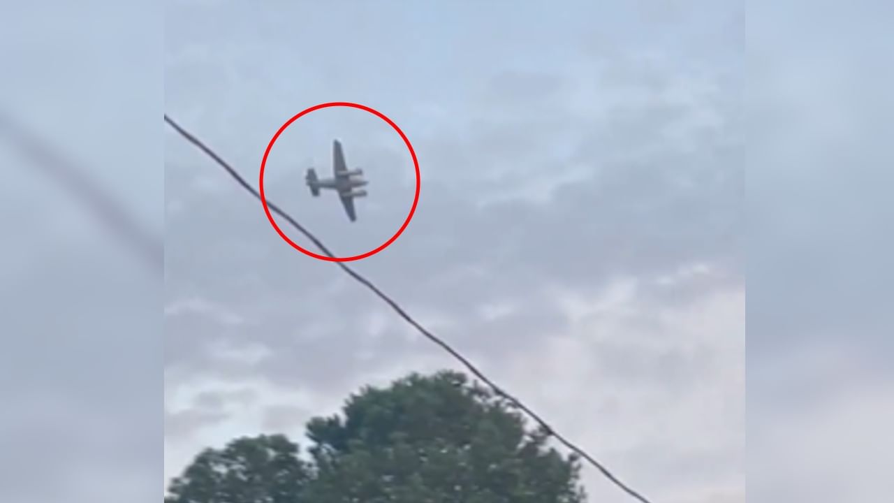 Plane Crash in Walmart 'ওয়ালমার্ট উড়িয়ে দেব', শহরকে আতঙ্কিত করে