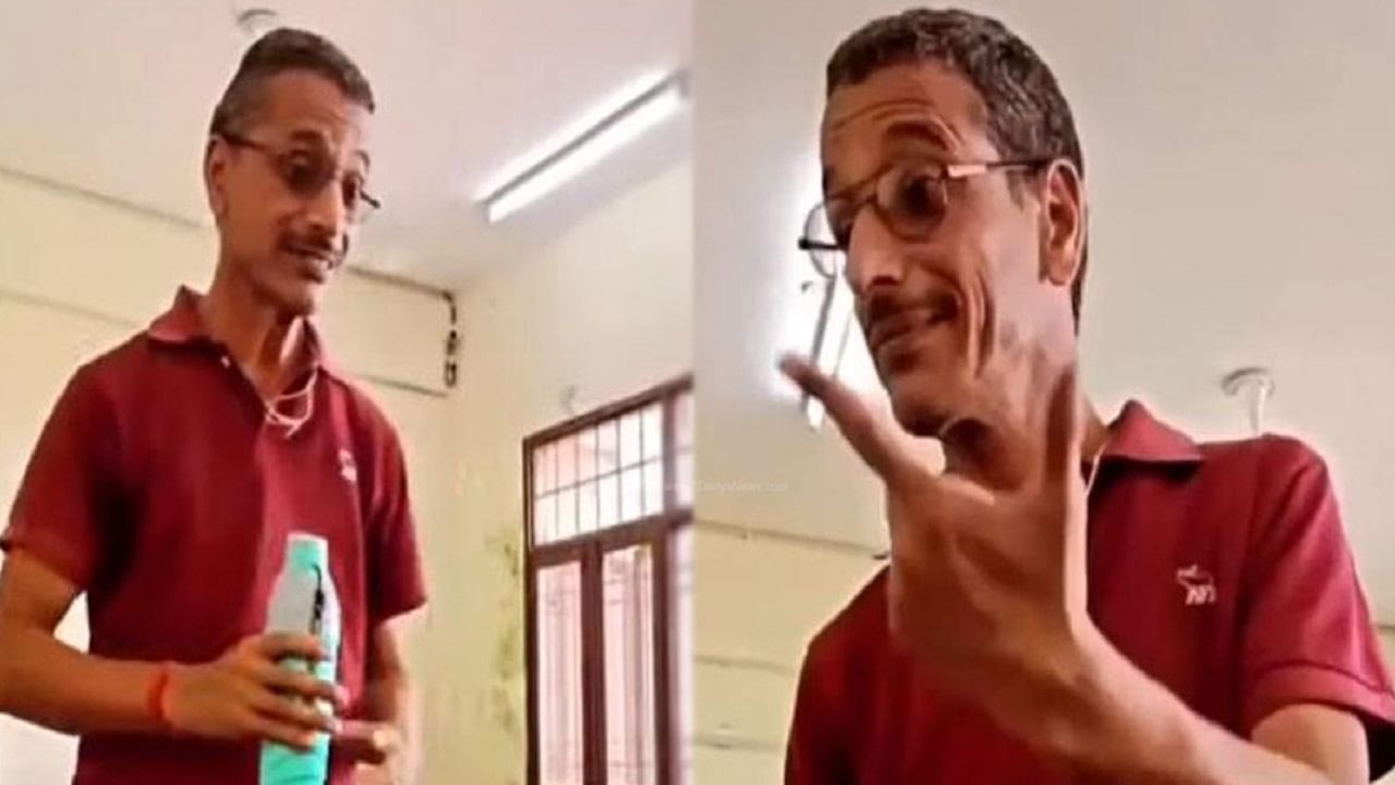 Viral Video: আকণ্ঠ মদ্যপান করে কলেজে অধ্যাপক, ক্লাসে নাচ-গান চলল সবই
