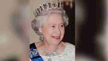 Queen Elizabeth II: দ্বিতীয় এলিজাবেথের বিয়েতে বিশেষ উপহার দিয়েছিলেন হায়দরাবাদের নিজাম! চোখ কপালে উঠতে পারে