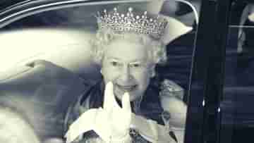 Queen Elizabeth IIs Funeral: বিতর্ক, সমালোচনা, ভালোবাসা, আবেগ- সাত দশকের অধ্যায়ে ইতি টেনে রানিকে চিরবিদায় জানাবে বিশ্ব