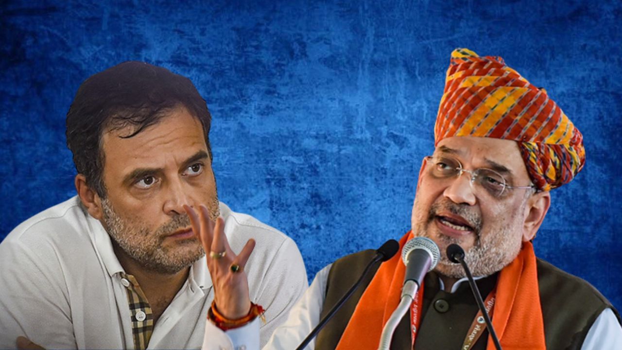 Amit Shah Slams Rahul Gandhi : 'দেশের ইতিহাস আগে পড়া উচিত রাহুলের', নিশানা শাহের