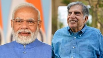 Modi-Ratan Tata: সুখবর! শিল্পপতি রতন টাটার কাঁধে গুরুদায়িত্ব তুলে দিলেন প্রধানমন্ত্রী নরেন্দ্র মোদী
