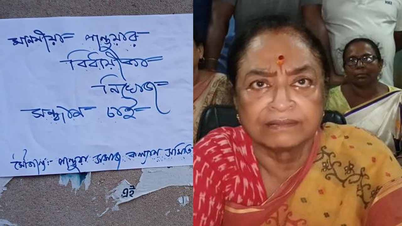 Ratna De Nag: পোস্টার পড়ল বিধায়কের সন্ধান চাই, পার্টি অফিসে বসে কী বললেন রত্না দে নাগ?