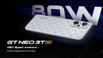 80W fast charging GT Neo 3T launched, Android 13 update in October