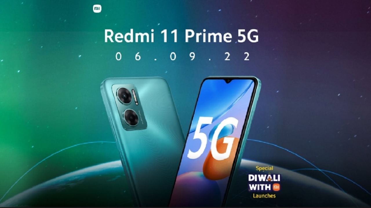 সস্তার Redmi 11 Prime 5G আসছে হাতে গোনা আর পাঁচ দিন পরেই, কোন দিক থেকে নজরকাড়া হতে পারে?
