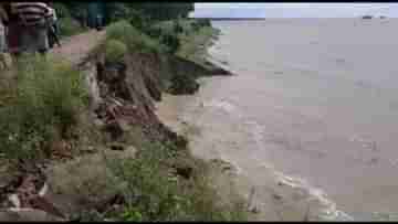 River Erosion: ৩০ ফুট বাঁধ তলিয়ে গেল নদীগর্ভে, ভরা কোটালের আগে ভয়ে কাঁপছে গ্রাম