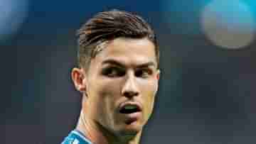 Cristiano Ronaldo: সমর্থকের সঙ্গে হিংসাত্মক আচরণ, ব্যান হতে পারেন রোনাল্ডো