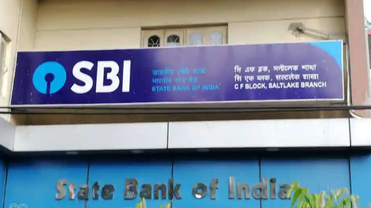 SBI Home Loan :  অপেক্ষাকৃত কম সুদের হারে মিলবে গৃহ ঋণ, তার জন্য পূরণ করতে হবে SBI-র এই 'শর্ত'