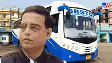 SBSTC Bus Service: আজও গড়াল না SBSTC-র চাকা, আশ্বাসের পর এবার হুঁশিয়ারিও দিলেন পরিবহণমন্ত্রী
