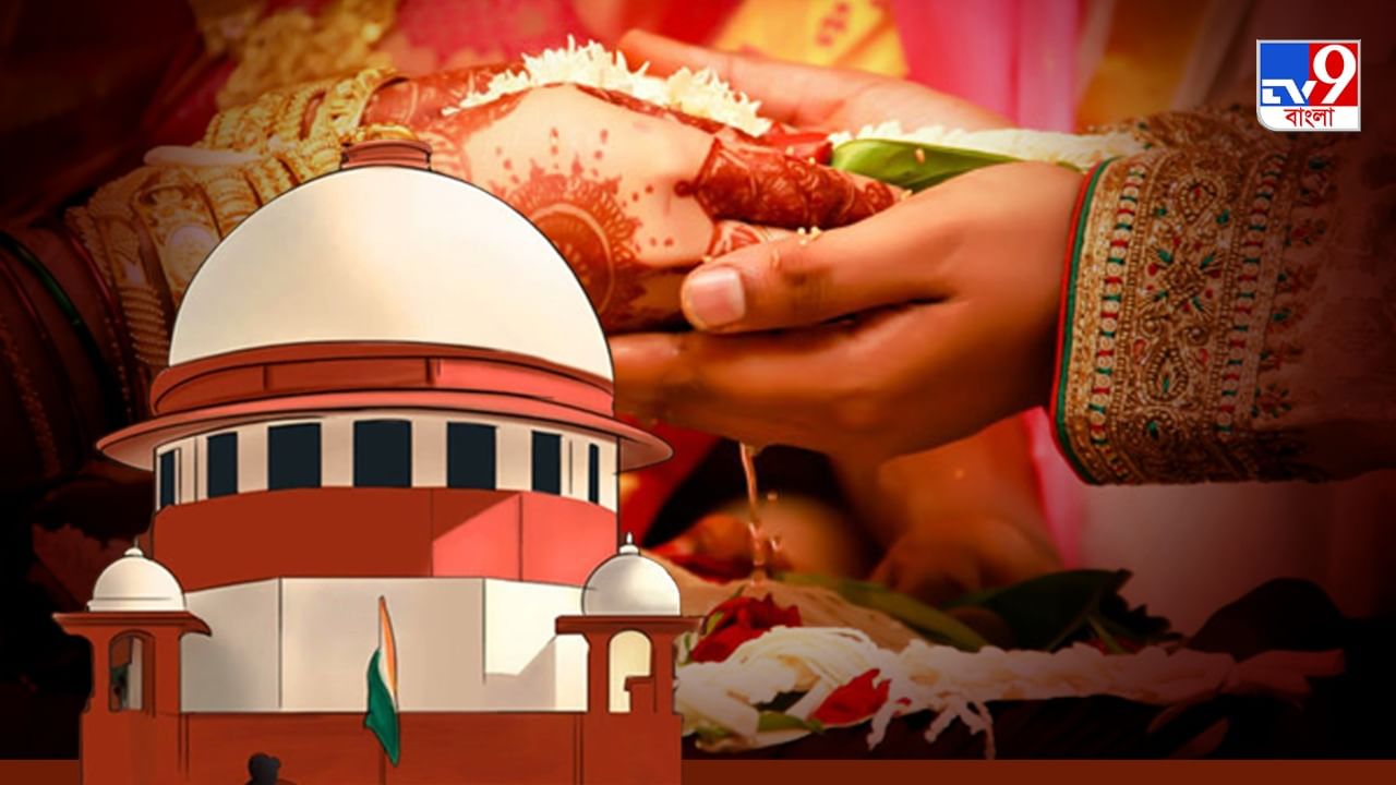 Hindu Marriage Act : দাম্পত্য অধিকারের পুনঃপ্রতিষ্ঠা গোপনীয়তার অধিকার লঙ্ঘন করে না, সুপ্রিম কোর্টে জানাল কেন্দ্র