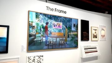 Samsung The Frame TV: নতুন ফ্রেম স্মার্টটিভি নিয়ে এল স্যামসাং, খরচ শুরু 61990 টাকা থেকে, দাম ও ফিচার দেখুন