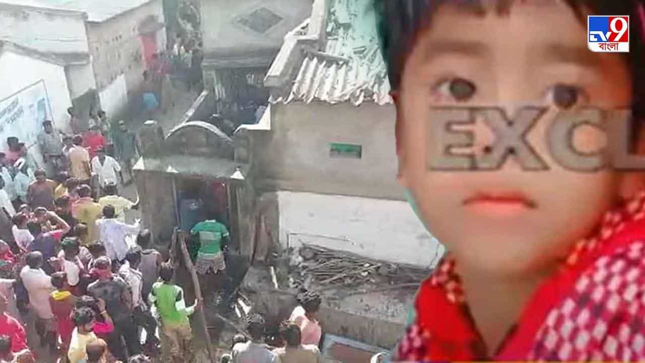 Shantiniketan Child Missing: ৫২ ঘণ্টা পর শিশুর নিথর দেহ মিলল প্রতিবেশীর বাড়ির ছাদে, ফুঁসছে শান্তিনিকেতন Shantiniketan Child Missing: ৫২ ঘণ্টা পর শিশুর নিথর দেহ মিলল প্রতিবেশীর বাড়ির ছাদে, ফুঁসছে শান্তিনিকেতন